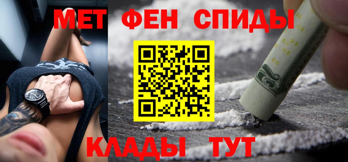 Амфетамин Розовый  АМФ  АМФЕТАМИН  Урюпинск  Вход с VPN 