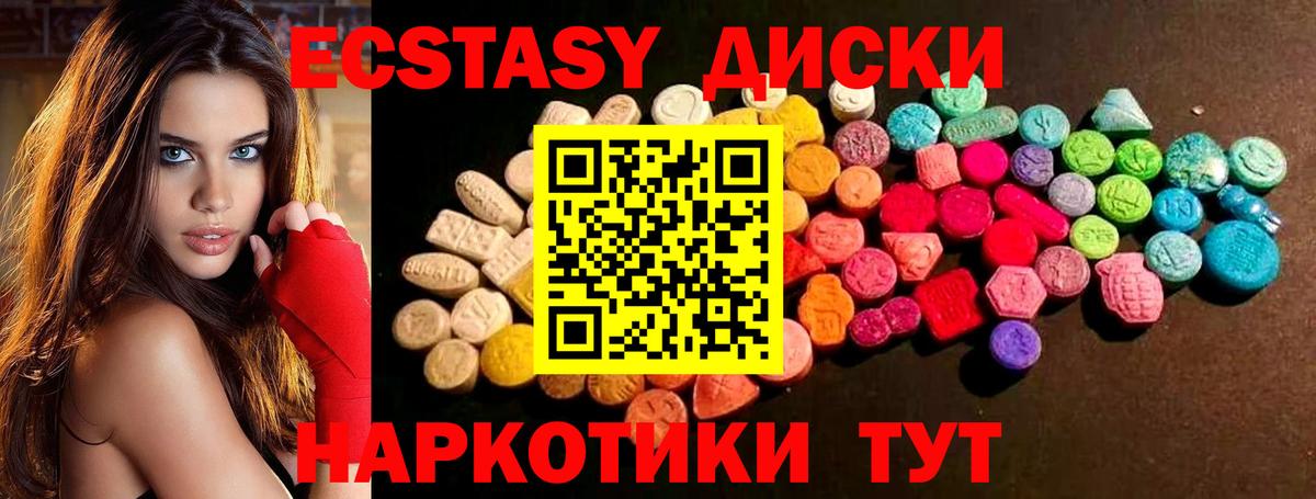 Канабис  Урюпинск  Вход с VPN  МЕТ  Меф МЯУ МЯУ кристаллы  ГАШИШ 