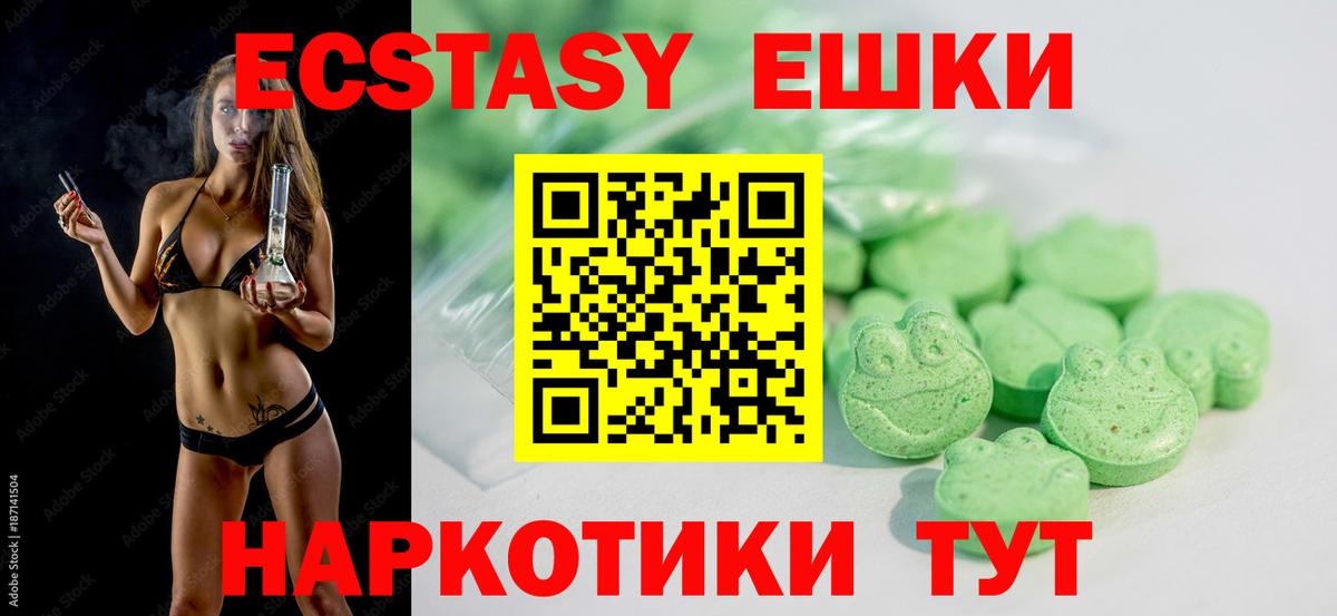Псилоцибиновые грибы Урюпинск