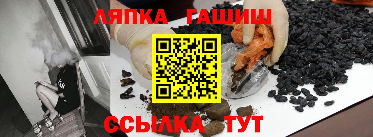 ГАШИШ убойный Урюпинск
