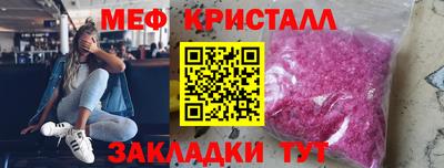 ешки Ликино-Дулёво