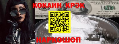 прущая мука Ливны