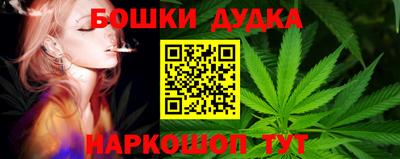дурь Лесосибирск