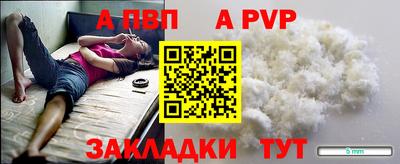 дурь Лесосибирск