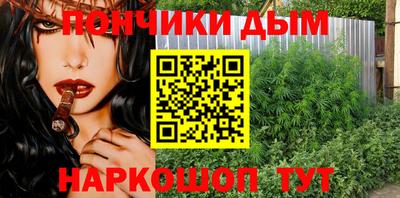мяу мяу кристалл Малгобек