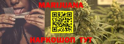 мяу мяу кристалл Малгобек