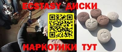 марихуана Мариинск