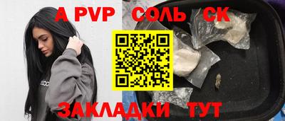 марихуана Мариинск