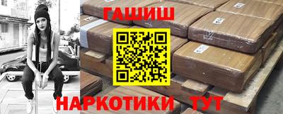 мяу мяу кристалл Малгобек