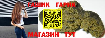 прущая мука Ливны