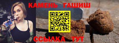 мяу мяу кристалл Малгобек