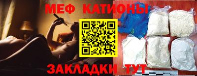 марихуана Мариинск