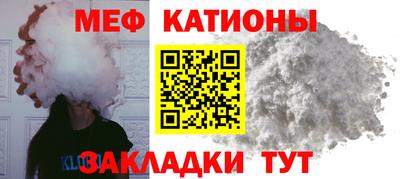 марихуана Мариинск