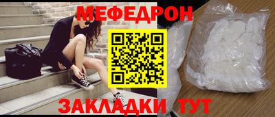 прущая мука Ливны