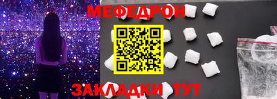 MESCALINE Можайск