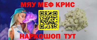 МДМА Моздок