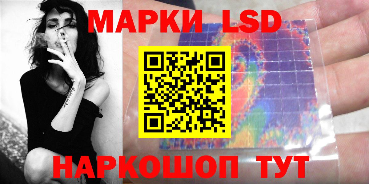 LSD-25 экстази кислота  ЛСД экстази кислота  Вход с VPN  ЛСД экстази  Урюпинск 