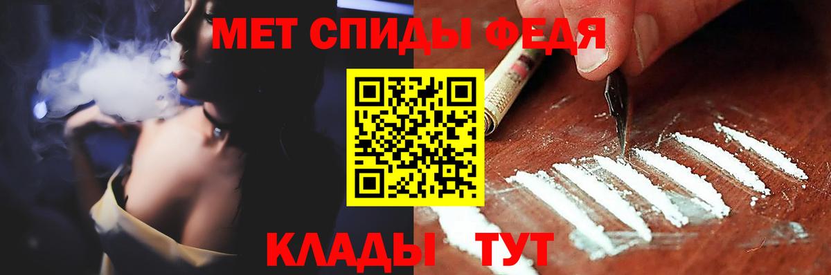 МЕТАМФЕТАМИН пудра  Вход с VPN  МЕТАМФЕТАМИН  Урюпинск  МЕТАМФЕТАМИН пудра 
