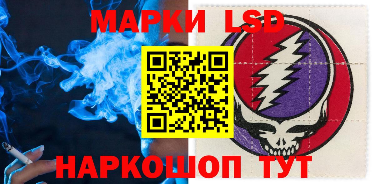 Марки N-bome 1500мкг  Марки N-bome 1500мкг  Марки 25I-NBOMe  Урюпинск  Вход с VPN 