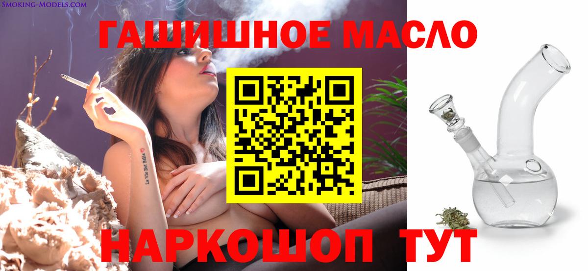 ТГК Wax  Вход с VPN  Дистиллят ТГК жижа  купить   Урюпинск 