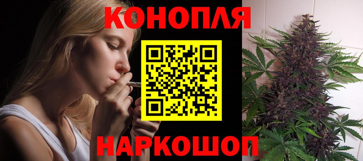 Конопля тримм  Вход с VPN  МАРИХУАНА индика  Урюпинск 